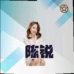 陈锐