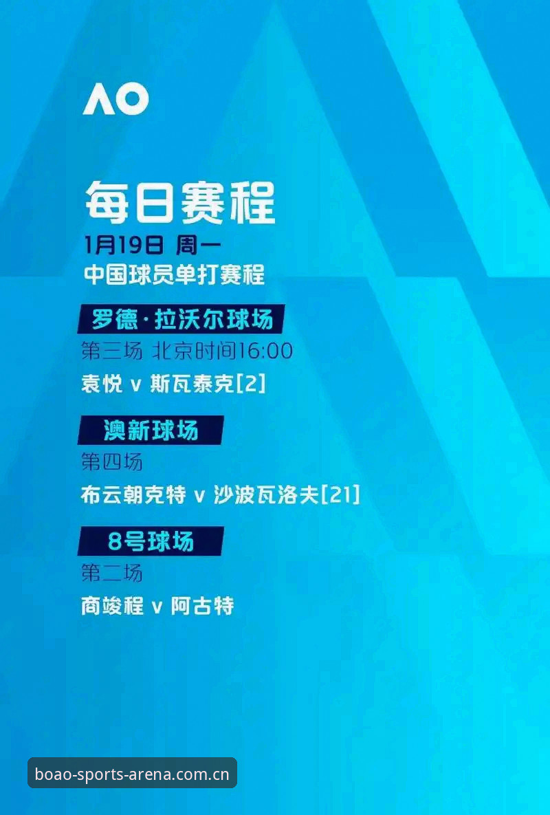 博澳体育赛事支持 博澳体育赛事支持全面解析:从技术架构到用户体验的深度洞察