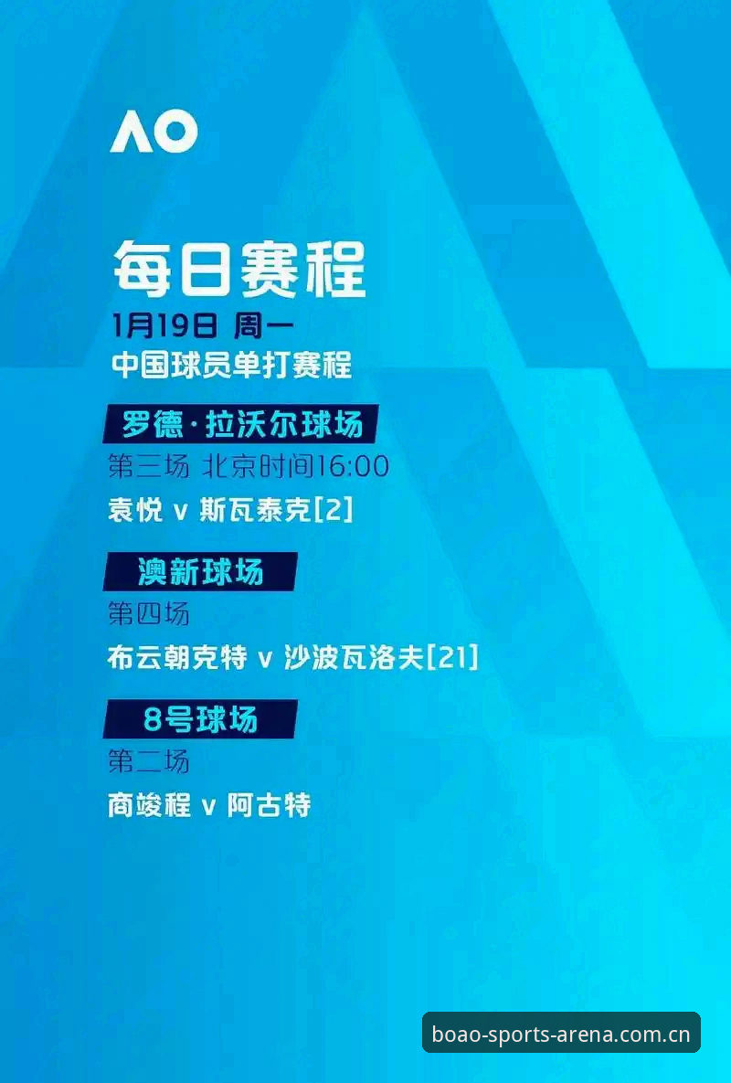 中国足球反腐禁足名单深度解读教程——博澳体育平台用户必看的行业分析